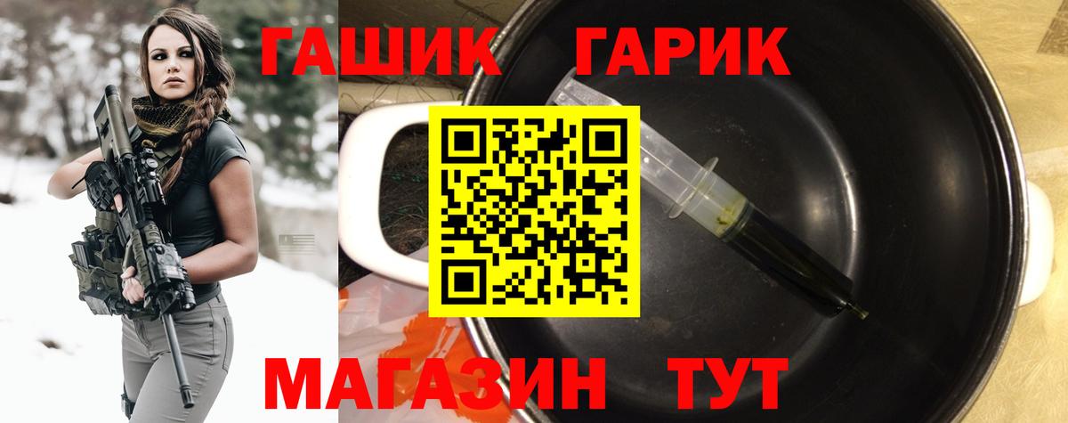 наркотики  Вход с VPN  Гашиш индика сатива  Мичуринск  ГАШИШ Premium 