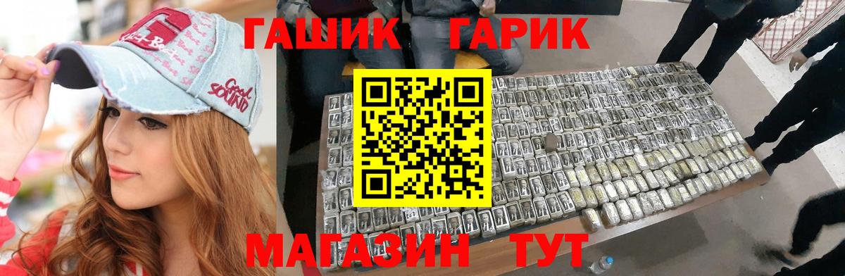 Гашиш VHQ Мичуринск