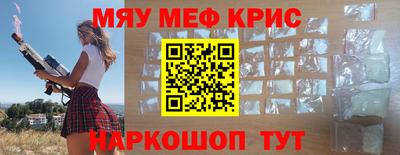 кокаин премиум Донецк
