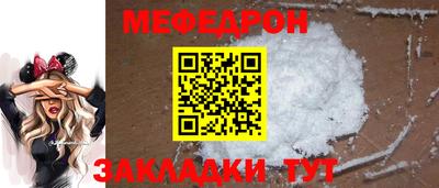 кокаин премиум Уссурийск