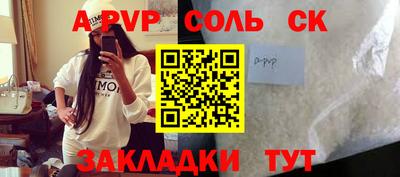 кокаин премиум Донецк