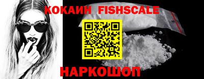 кокаин премиум Донецк