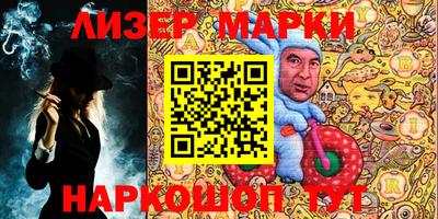 кокаин премиум Донецк
