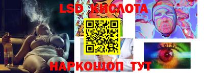кокаин премиум Донецк