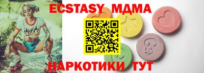 мефедрон Дубна