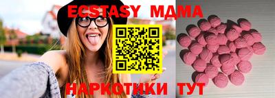 мефедрон Дубна