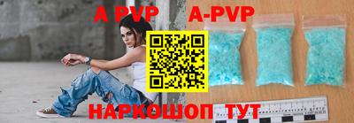 кокаин премиум Донецк