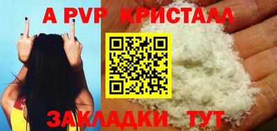 мефедрон Дубна