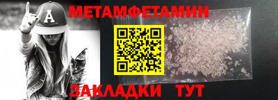 мефедрон Дубна
