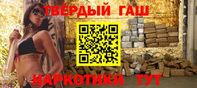 кокаин премиум Донецк