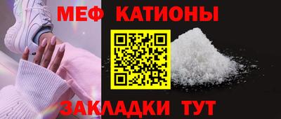 мефедрон Дубна