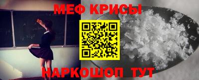 кокаин премиум Донецк