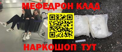 кокаин премиум Донецк