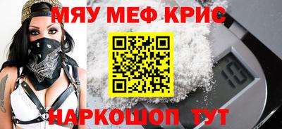 кокаин премиум Донецк