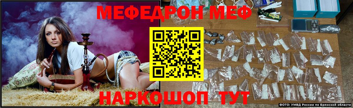 Мичуринск  Экстази  Конопля  Вход с VPN  Продажа наркотиков  МЕФ   Гашиш  Кокаин 