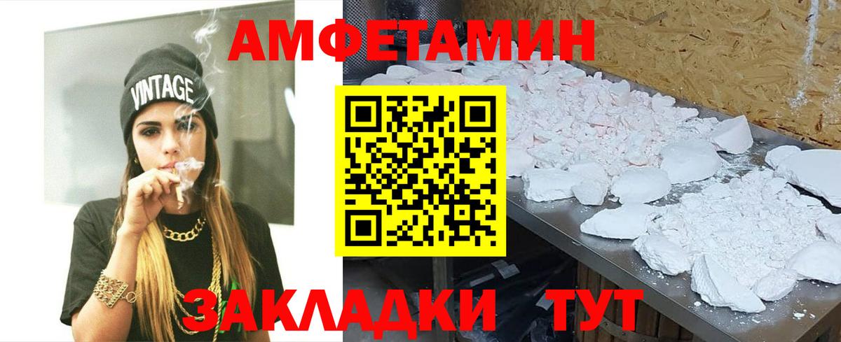 Метамфетамин Methamphetamine Мичуринск