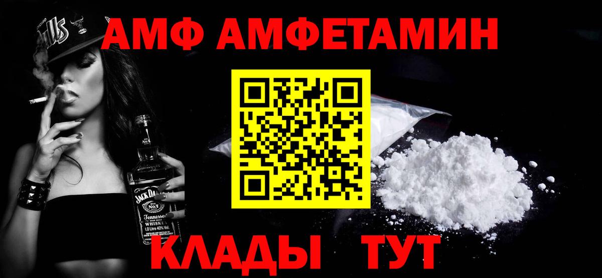 Мичуринск  Первитин кристалл  Первитин кристалл  Вход с VPN 