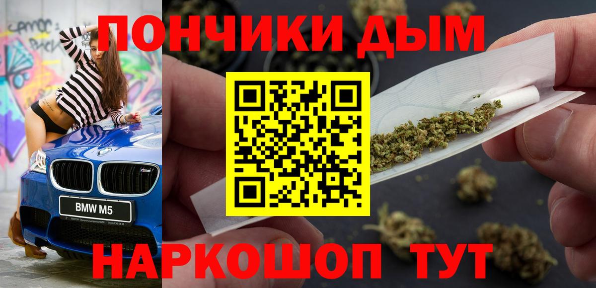 Бошки марихуана LSD WEED  Вход с VPN  Конопля THC 21%  Конопля семена  Мичуринск  Каннабис SATIVA & INDICA 